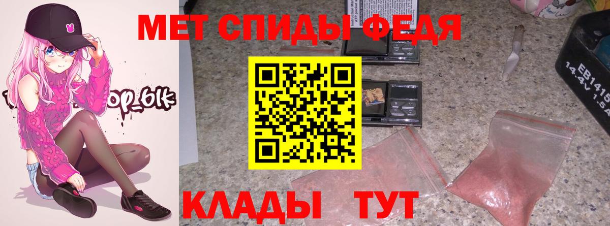 Сочи  Amphetamine  Вход с VPN  Амфетамин VHQ 