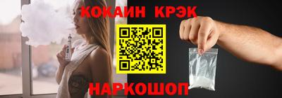 соль курить ск Наро-Фоминск