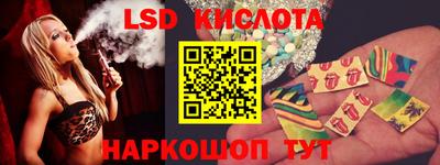 соль курить ск Наро-Фоминск