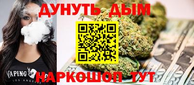 соль курить ск Наро-Фоминск