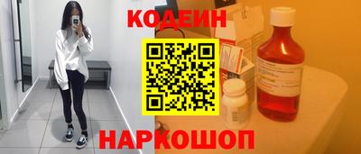 хмурый Нальчик