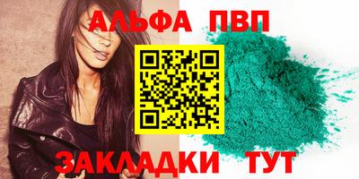соль курить ск Наро-Фоминск