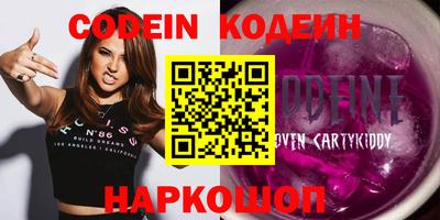 хмурый Нальчик