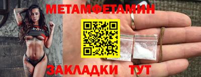 соль курить ск Наро-Фоминск