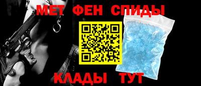 соль курить ск Наро-Фоминск