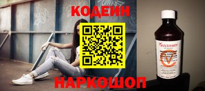 соль курить ск Наро-Фоминск