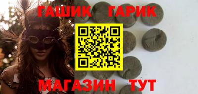 соль курить ск Наро-Фоминск