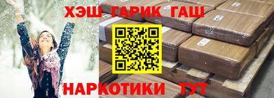 соль курить ск Наро-Фоминск