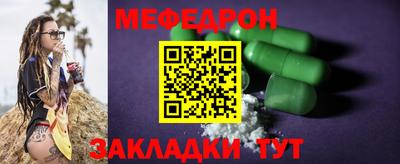 соль курить ск Наро-Фоминск