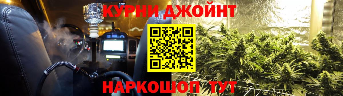 Каннабис Bruce Banner  Вход с VPN  Канабис Amnesia  Шишки марихуана VHQ  Сочи  Канабис OG Kush 