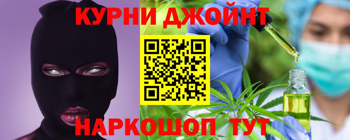 Бошки марихуана White Widow Сочи